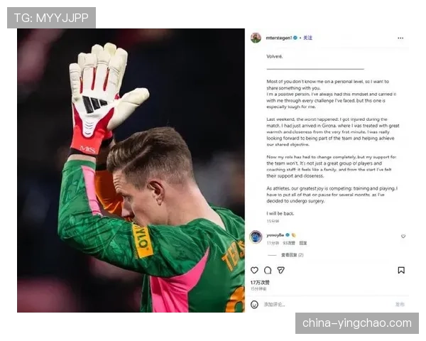 赫罗纳7名球员伤缺仍取一分,客场韧性值得肯定